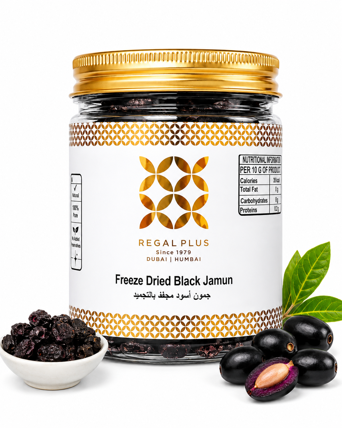 Jamun Freeze Dried