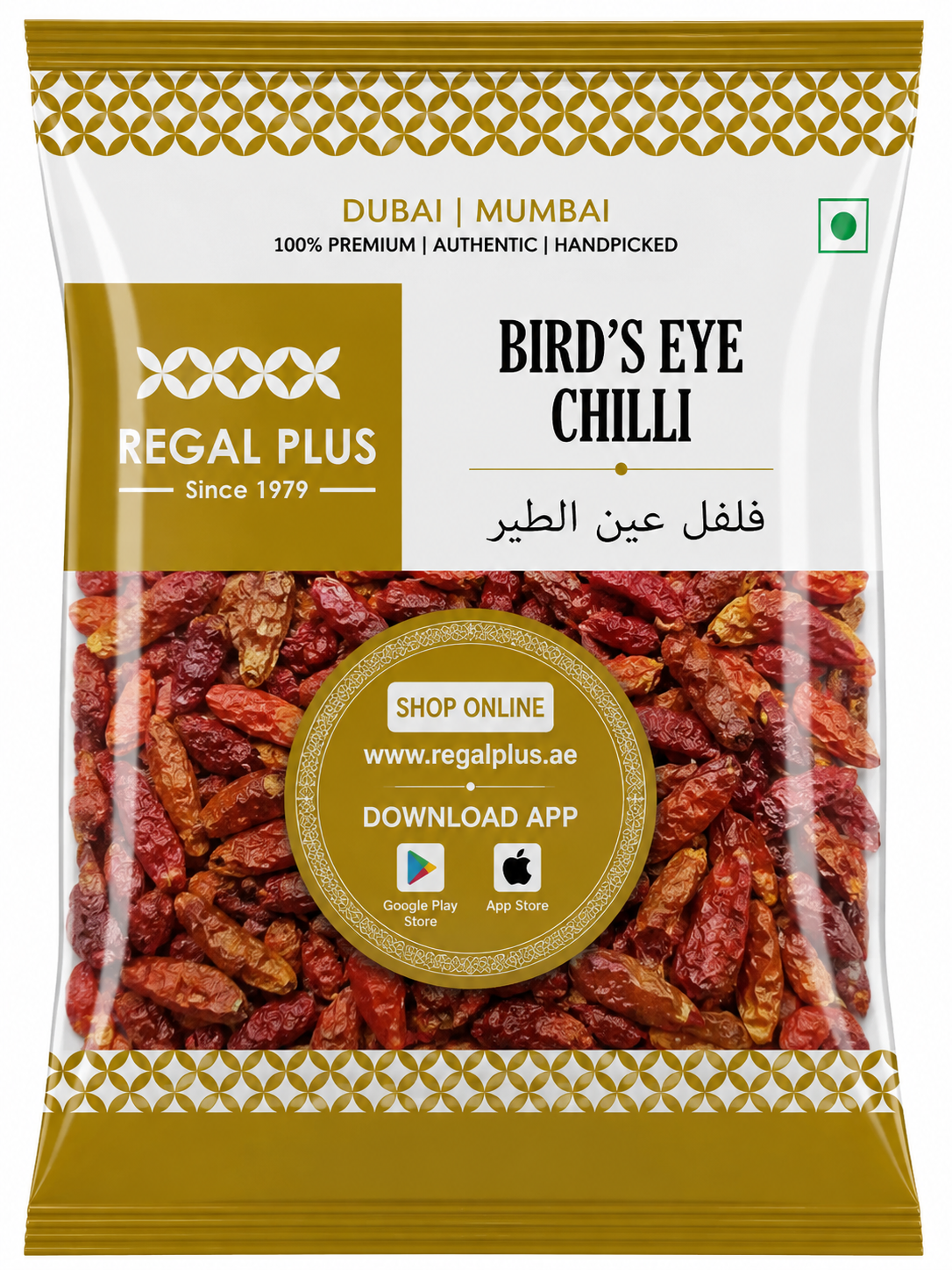 Bird's Eye Chilli