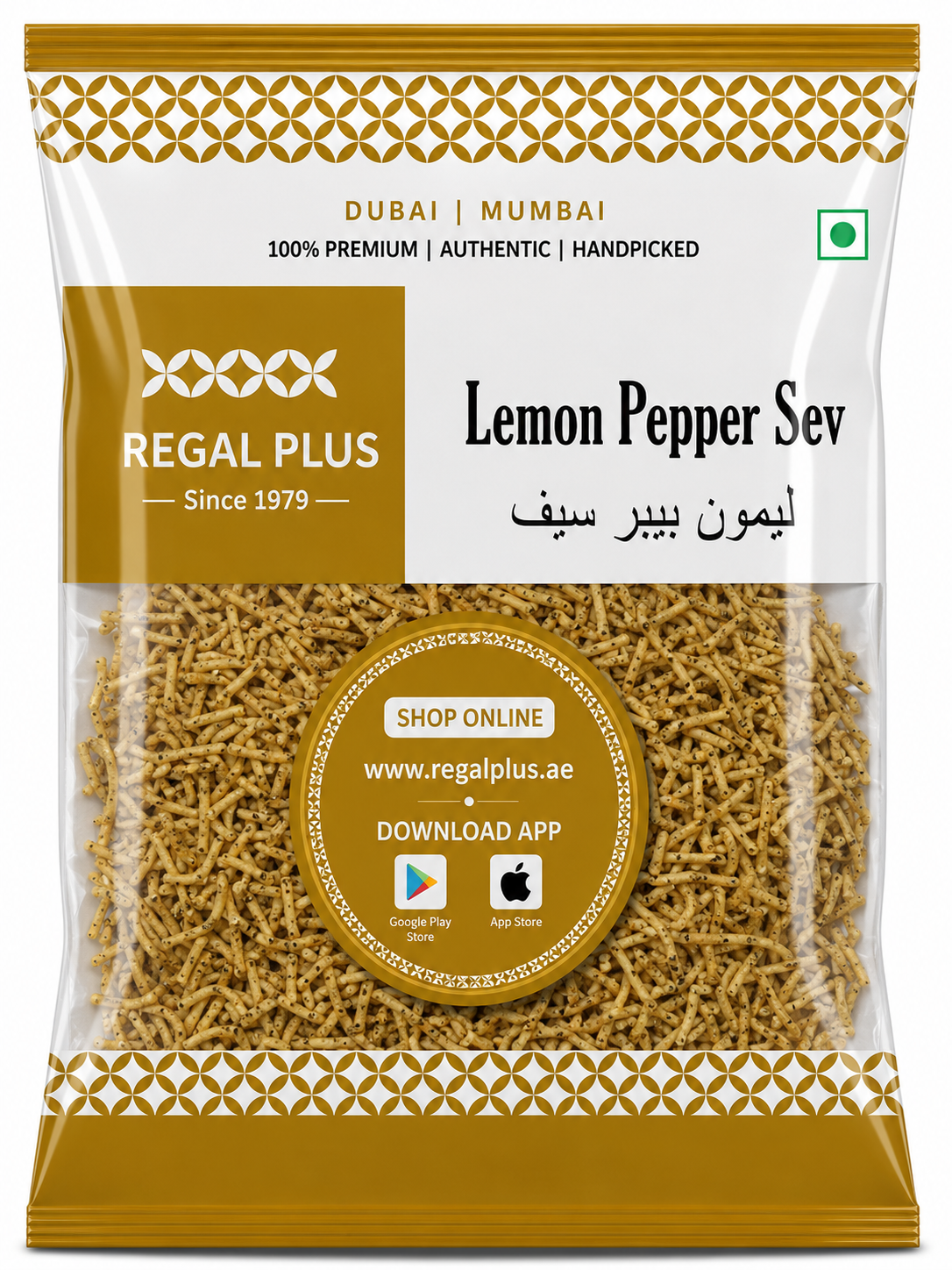 Lemon Pepper Sev