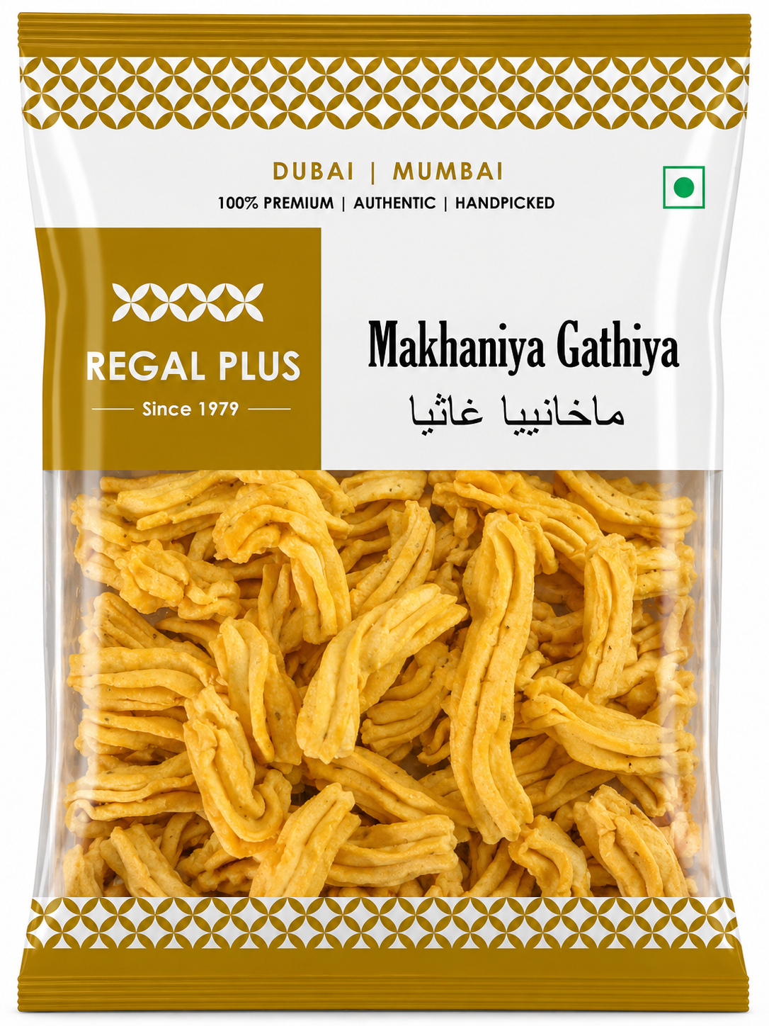 Makhaniya Gathiya