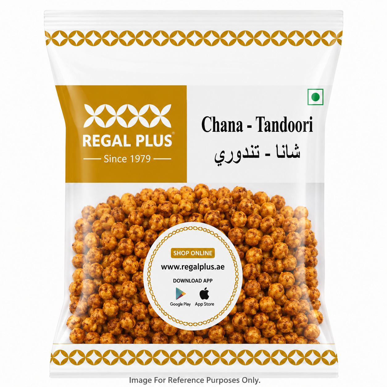 Chana - Tandoori