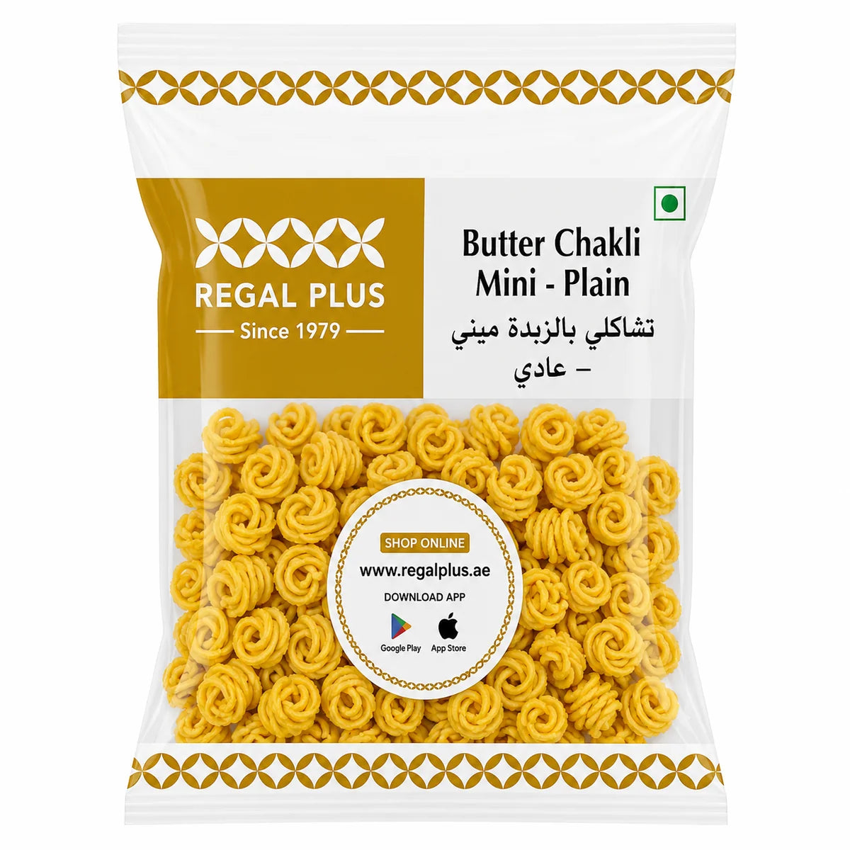 Butter Chakli Mini - Plain