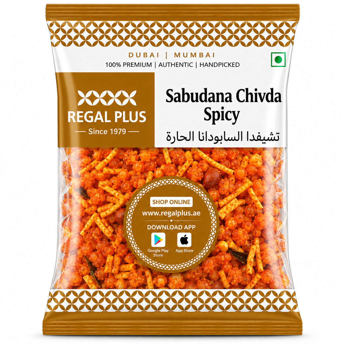 Sabudana Chivda Spicy