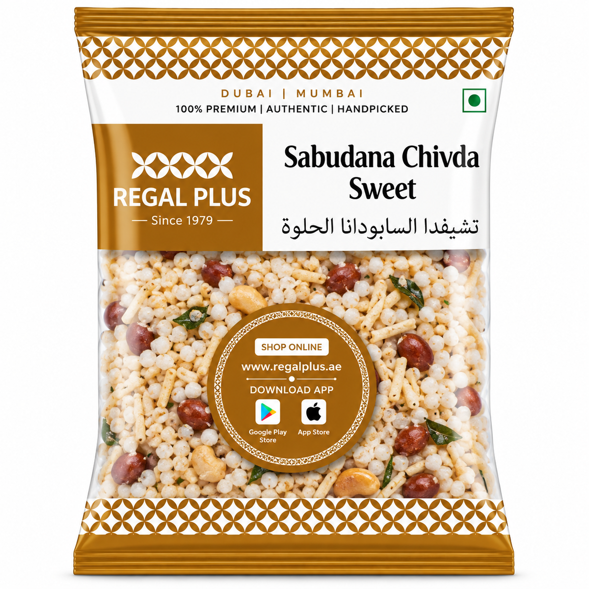 Sabudana Chivda Sweet