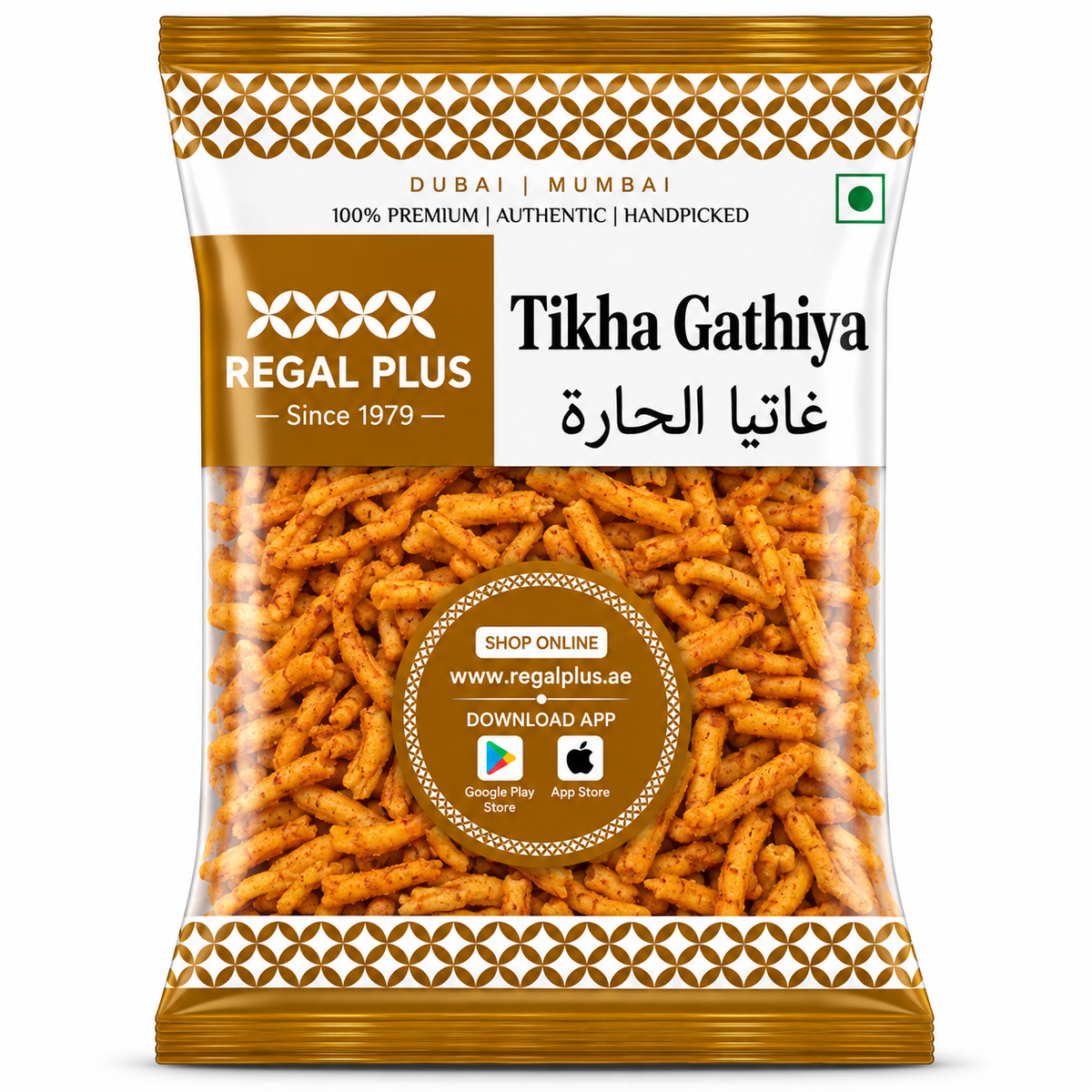 Tikha Gathiya