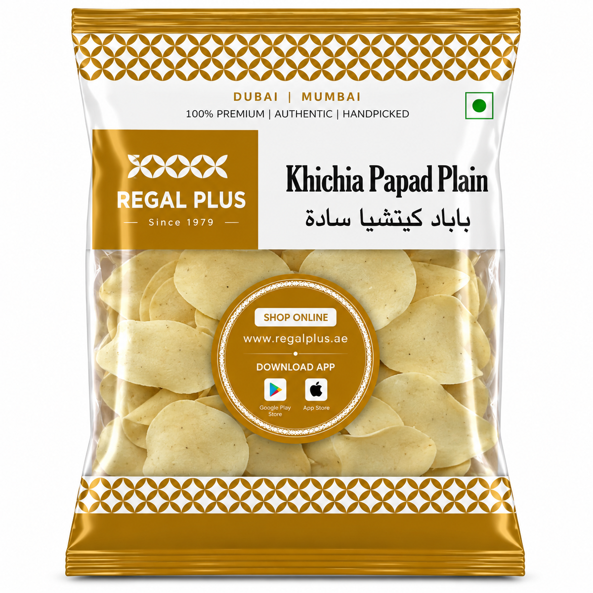 Khichia Papad Plain