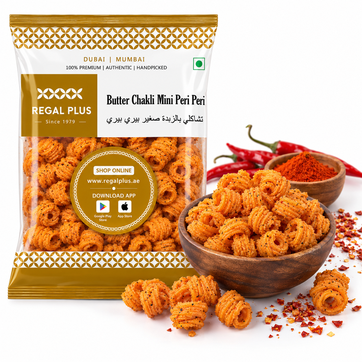 Butter Chakli Mini - Peri Peri