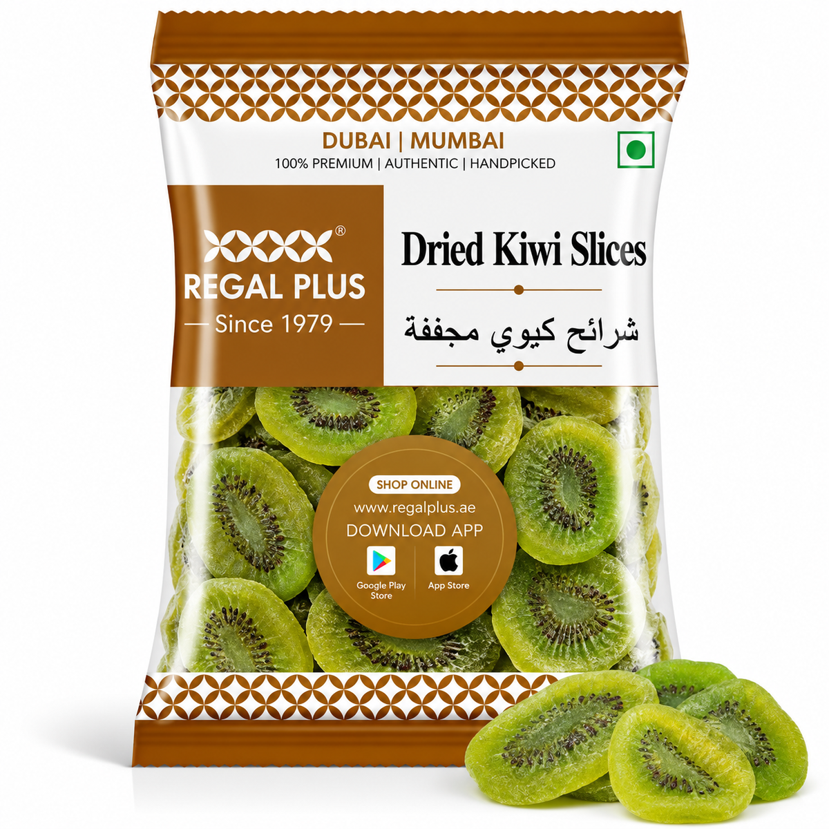 Dried Kiwi Slices