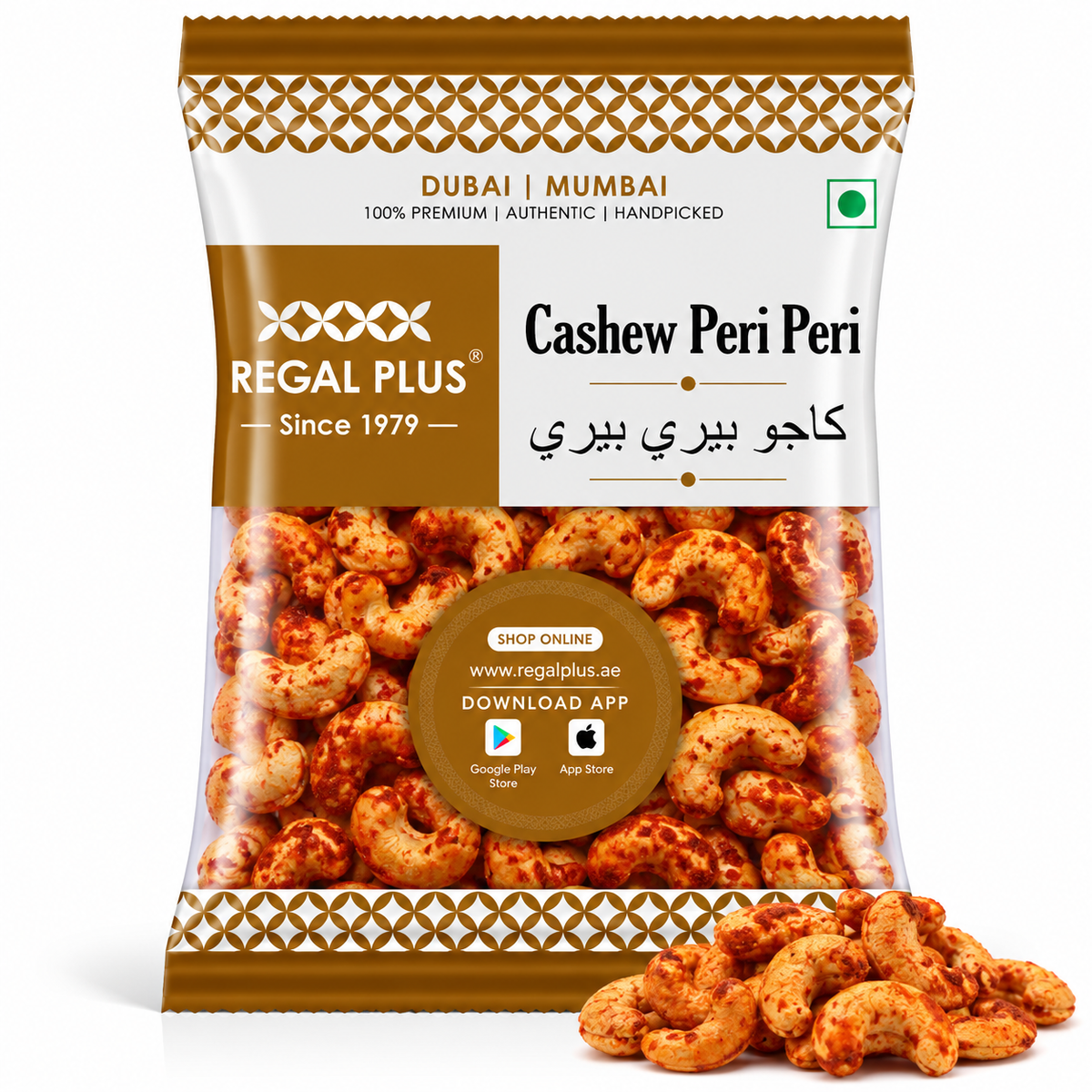 Cashew Peri Peri