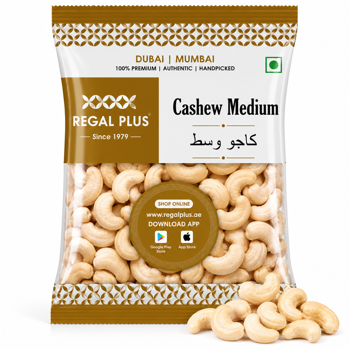 Cashew Medium