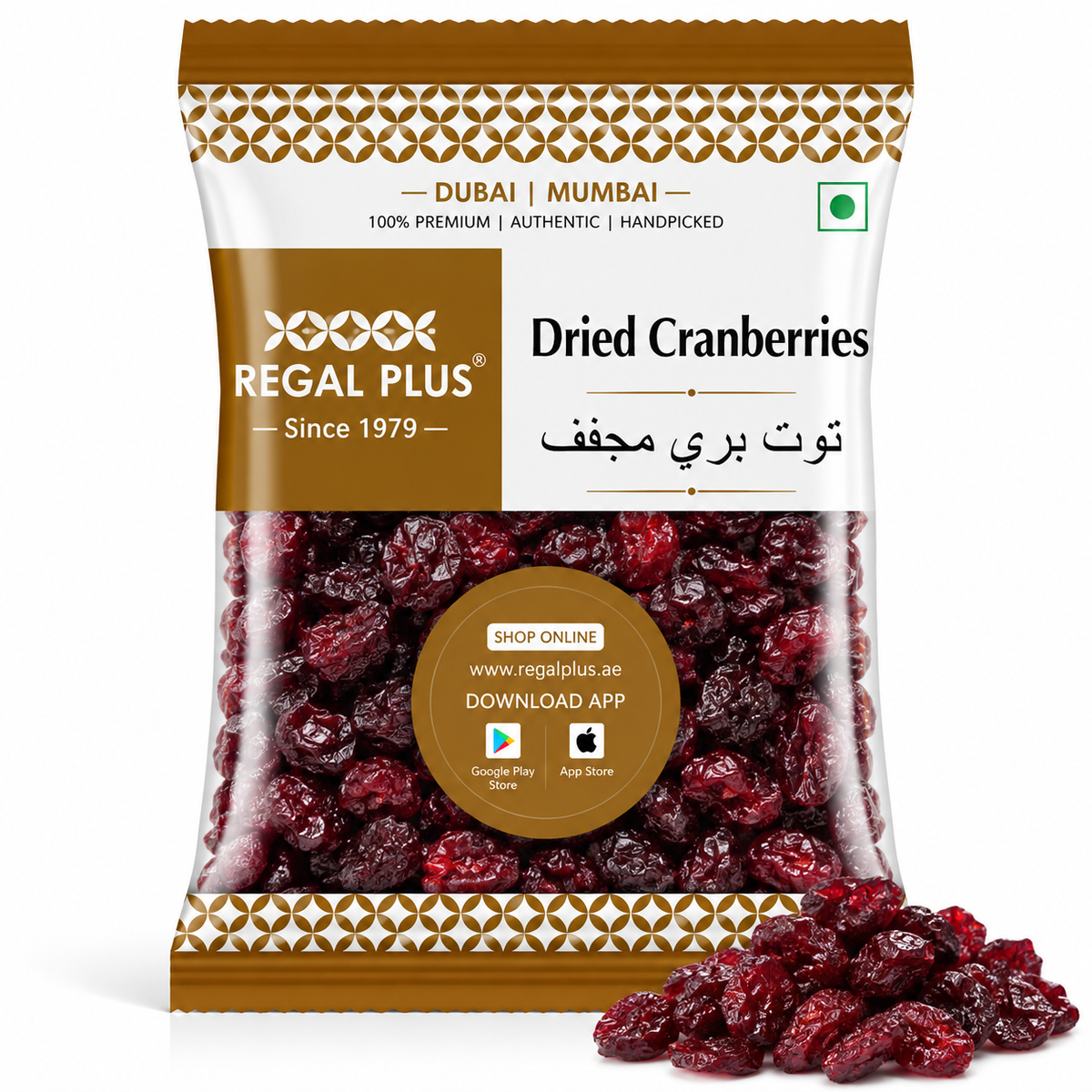Dried Cranberries