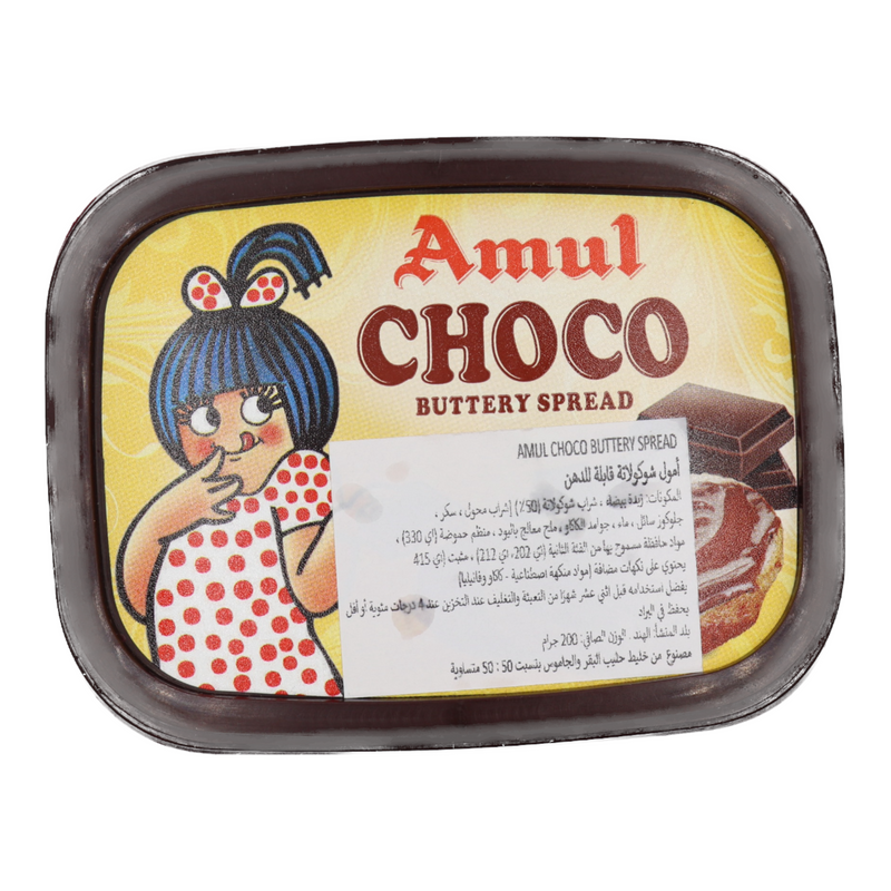 Amul Choc Buttery Spread