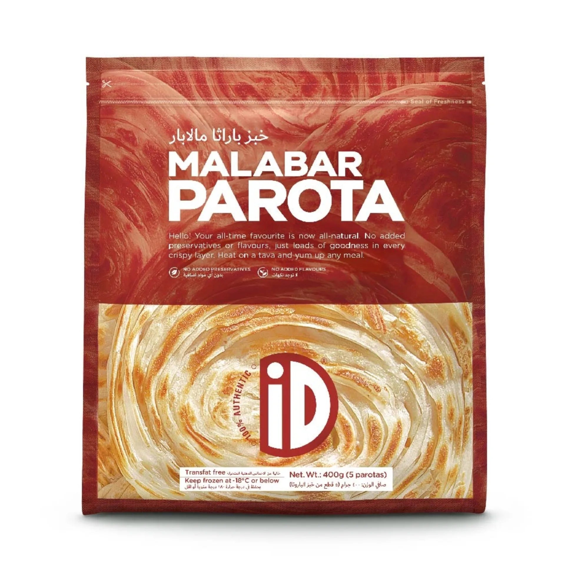 iD Frozen Malabar Paratha